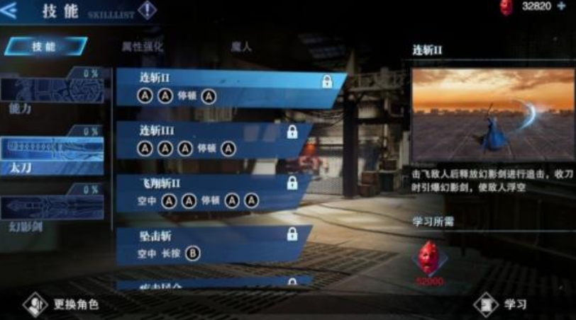 鬼泣巅峰之战维吉尔技能怎么选择
