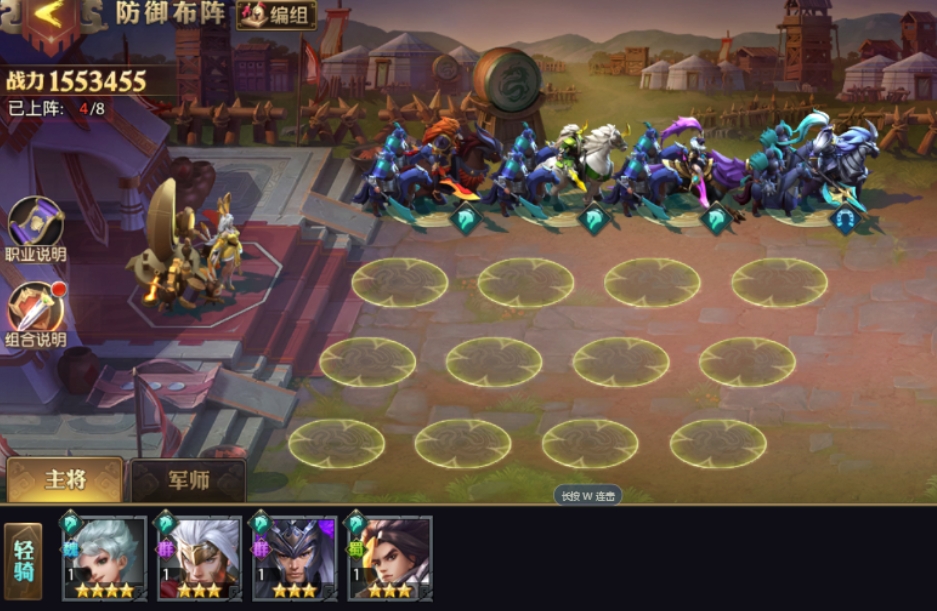 少年三国志零步兵阵容怎么搭配