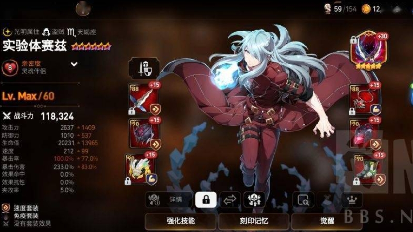 第七史诗哪个英雄最强大