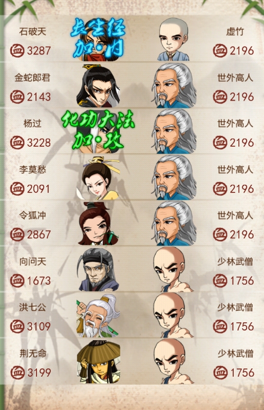 大掌门游商令有什么用处