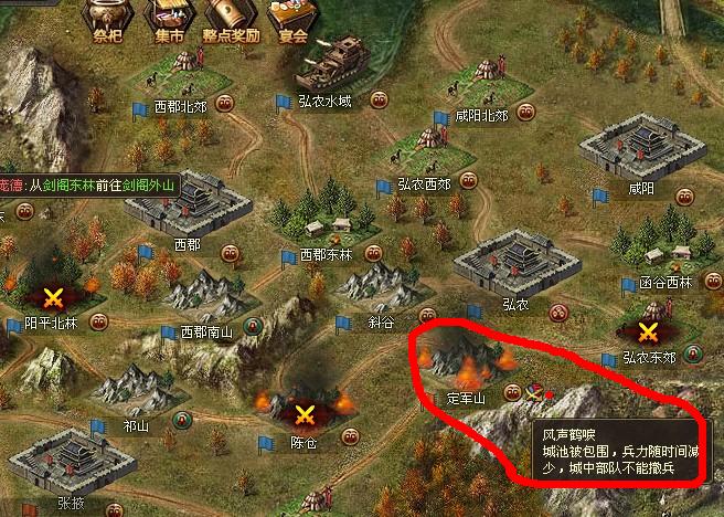 攻城掠地要塞怎么建造