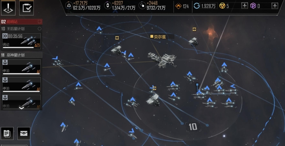 无尽的拉格朗日怎么请求增员