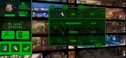 辐射避难所如何卡午餐盒