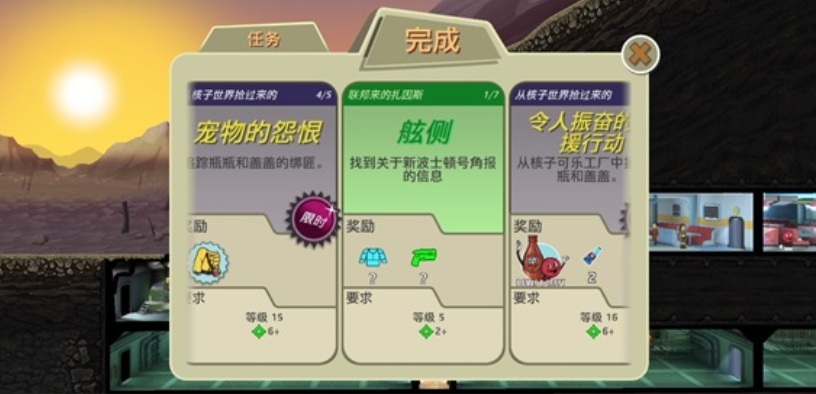 辐射避难所如何卡午餐盒