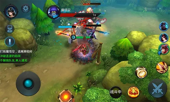 乱斗西游魔悟空怎么打