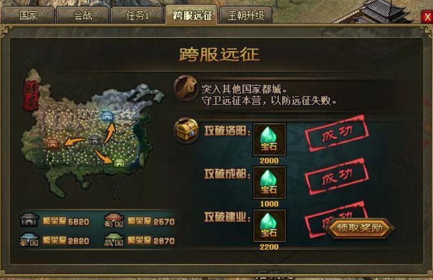 攻城掠地金券有什么用