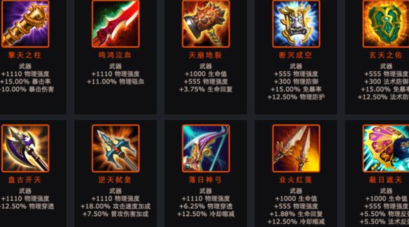 乱斗西游2圣器怎么得