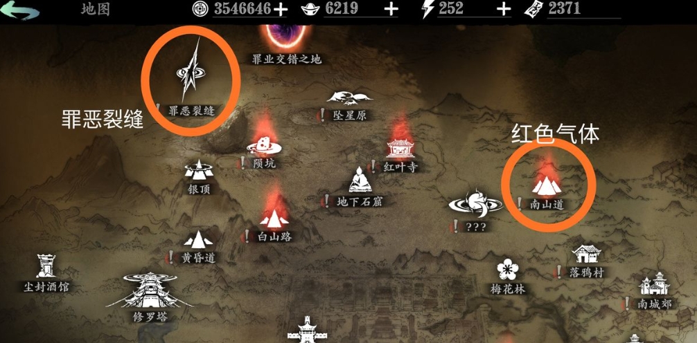 影之刃陨坑罪恶裂缝在哪