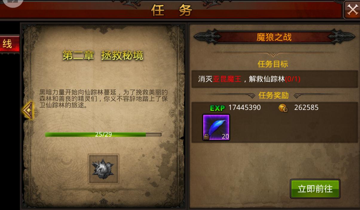 全民奇迹仓炎宠物组合是什么