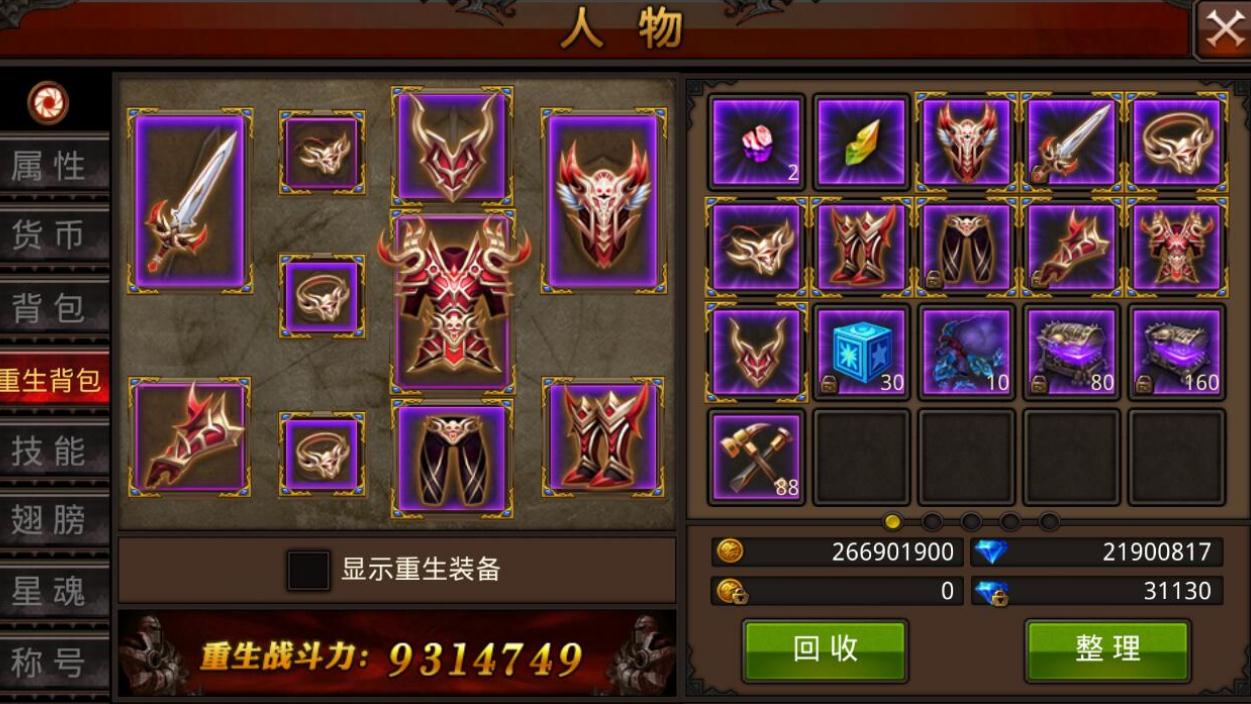 全民奇迹仓炎宠物组合是什么