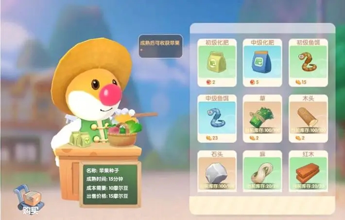摩尔庄园怎么获得想要的种子 摩尔庄园怎么获得想要的种子