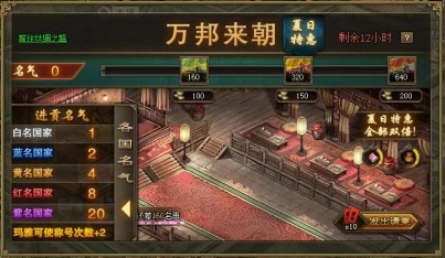 攻城掠地兵符是什么意思