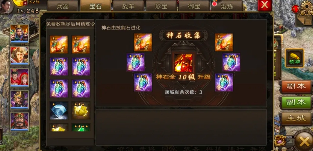 攻城掠地周诸穿什么套装最合适
