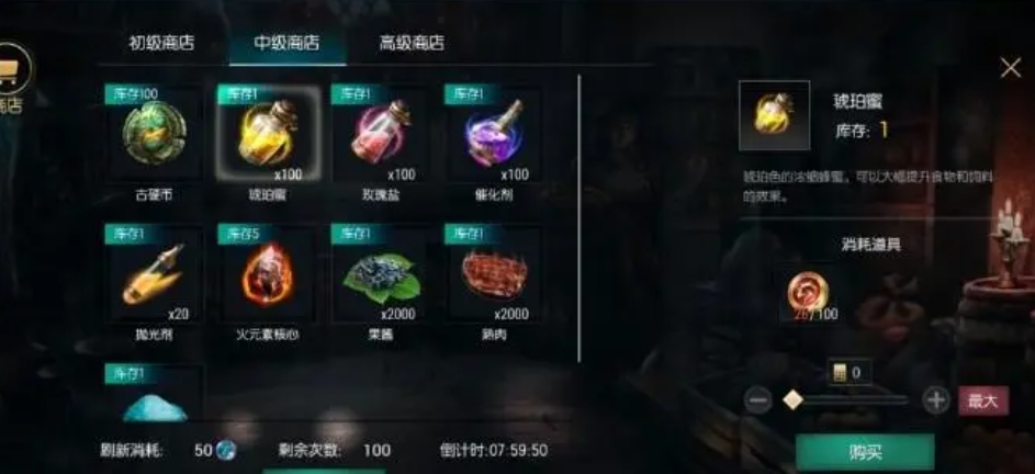 黑暗与光明金币怎么获取