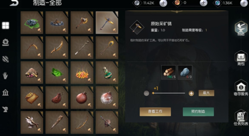 黑暗与光明金币怎么获取