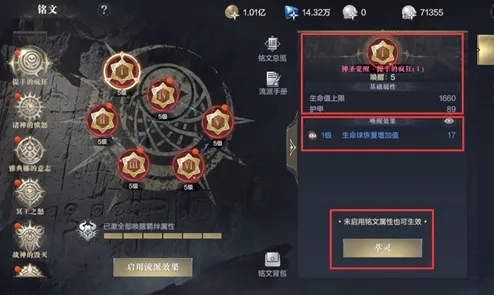 黑暗之潮法师选择什么铭文