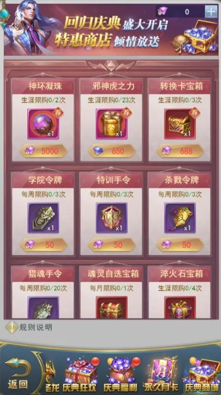 斗罗大陆什么矿石最值钱 斗罗大陆什么矿石最值钱