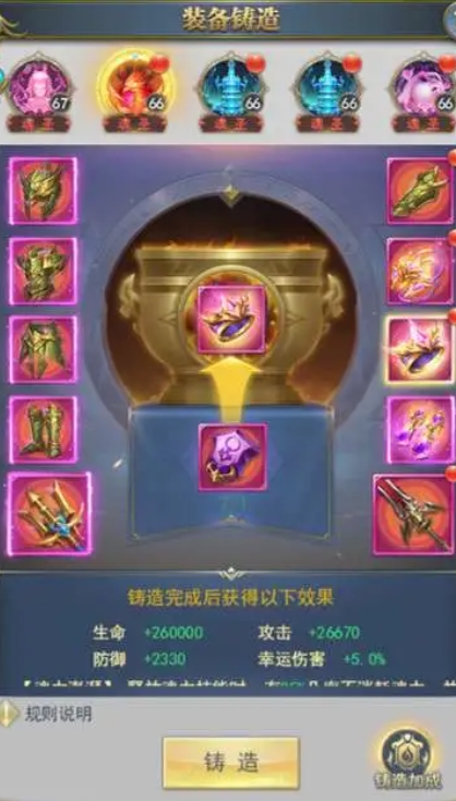 斗罗大陆什么矿石最值钱 斗罗大陆什么矿石最值钱