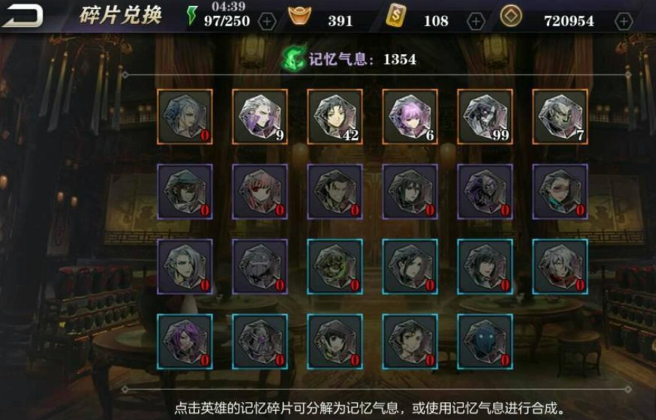 影之刃2剑玄武器洗什么