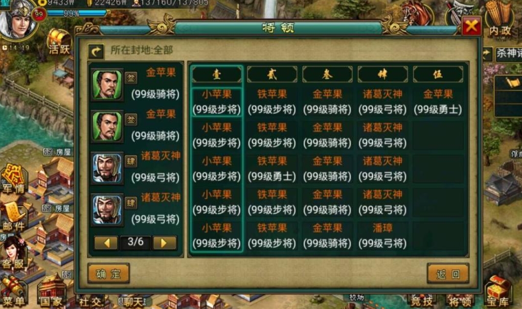 帝王三国怎么抽君王