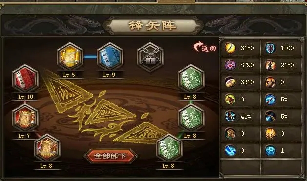 攻城掠地怎么增加伤害