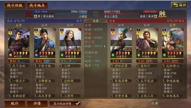 三国志战略版战法左右开弓最适合谁用 三国志战略版战法左右开弓最适合谁用