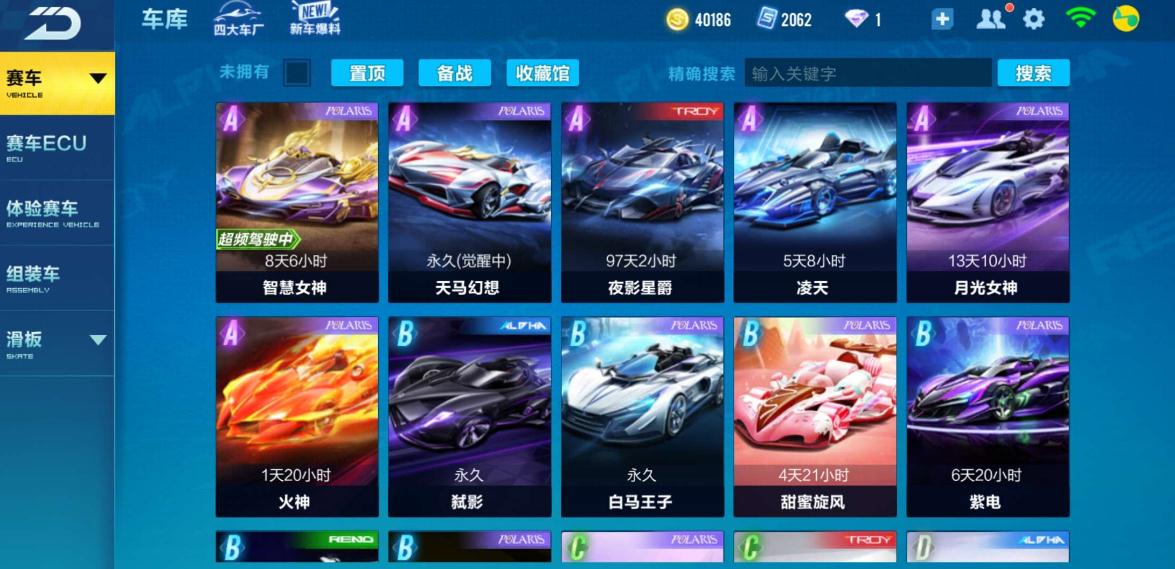 qq飞车1000钻石能买什么车 qq飞车1000钻石能买什么车