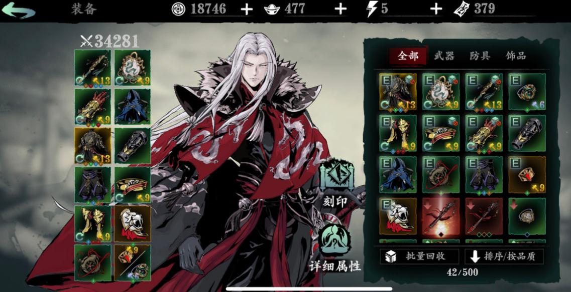 影之刃3抽魔堡技巧是什么