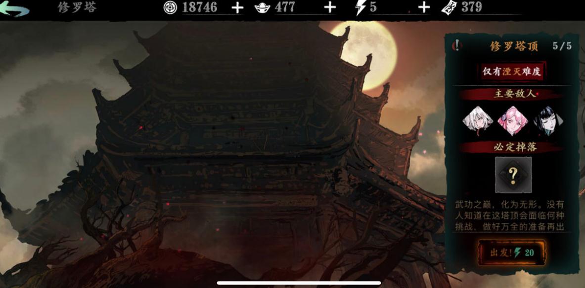 影之刃3抽魔堡技巧是什么