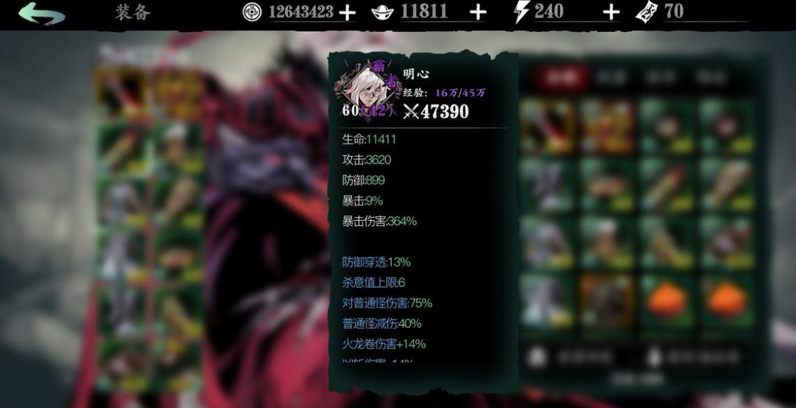 影之刃3地下石窟石窟通道在哪