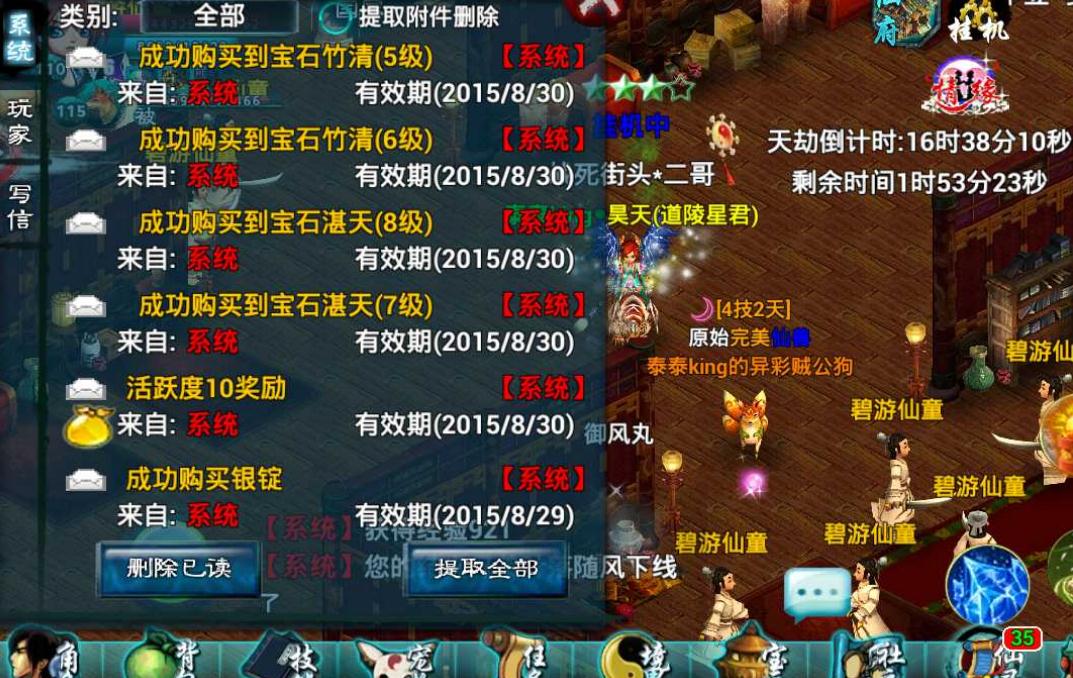 忘仙宠物技能是什么