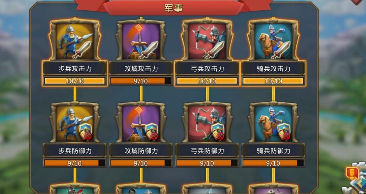 王国纪元平民陷阱号装备是什么