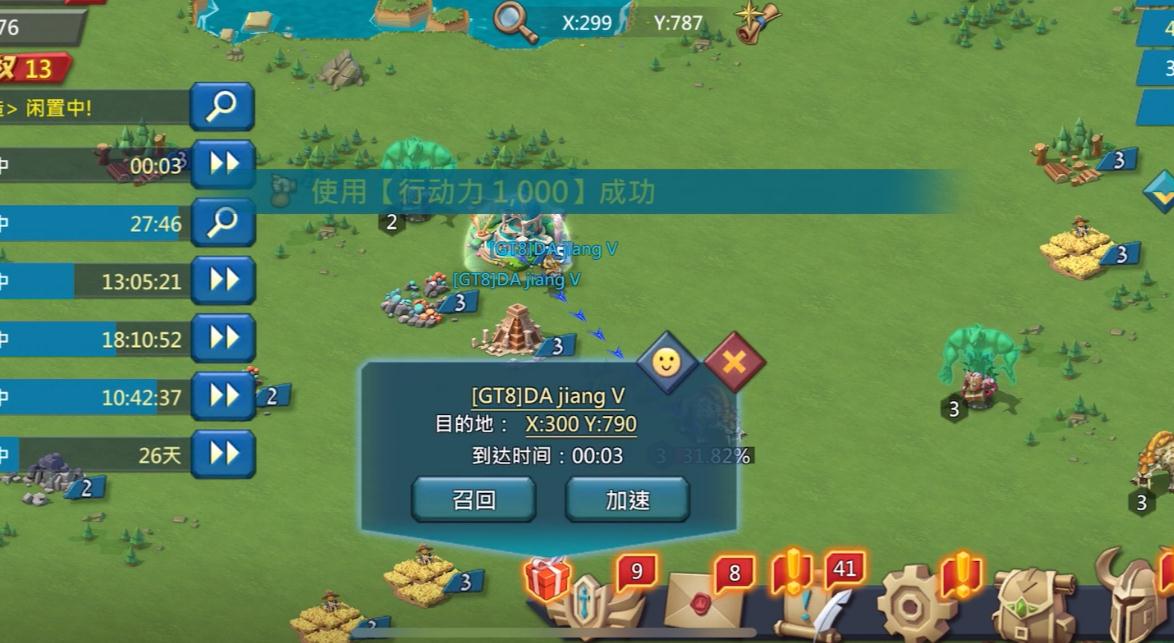 王国纪元挑战模式614怎么玩