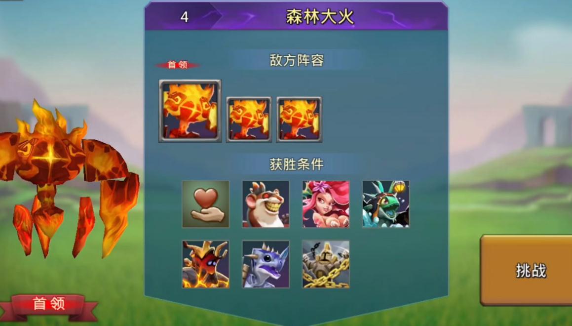 王国纪元挑战模式614怎么玩