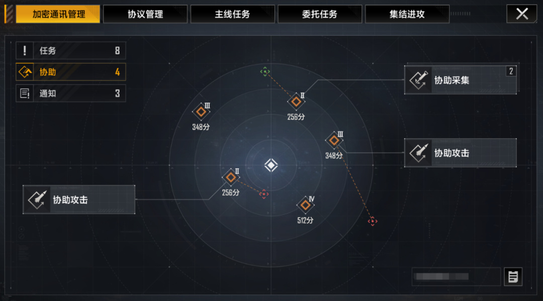 无尽的拉格朗日研究协议怎么解锁
