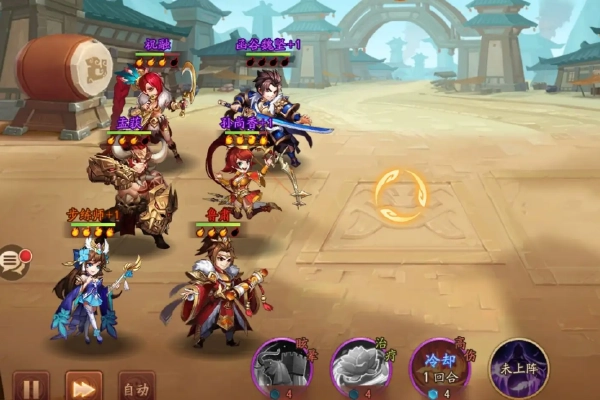 少年三国志2超强阵容是什么