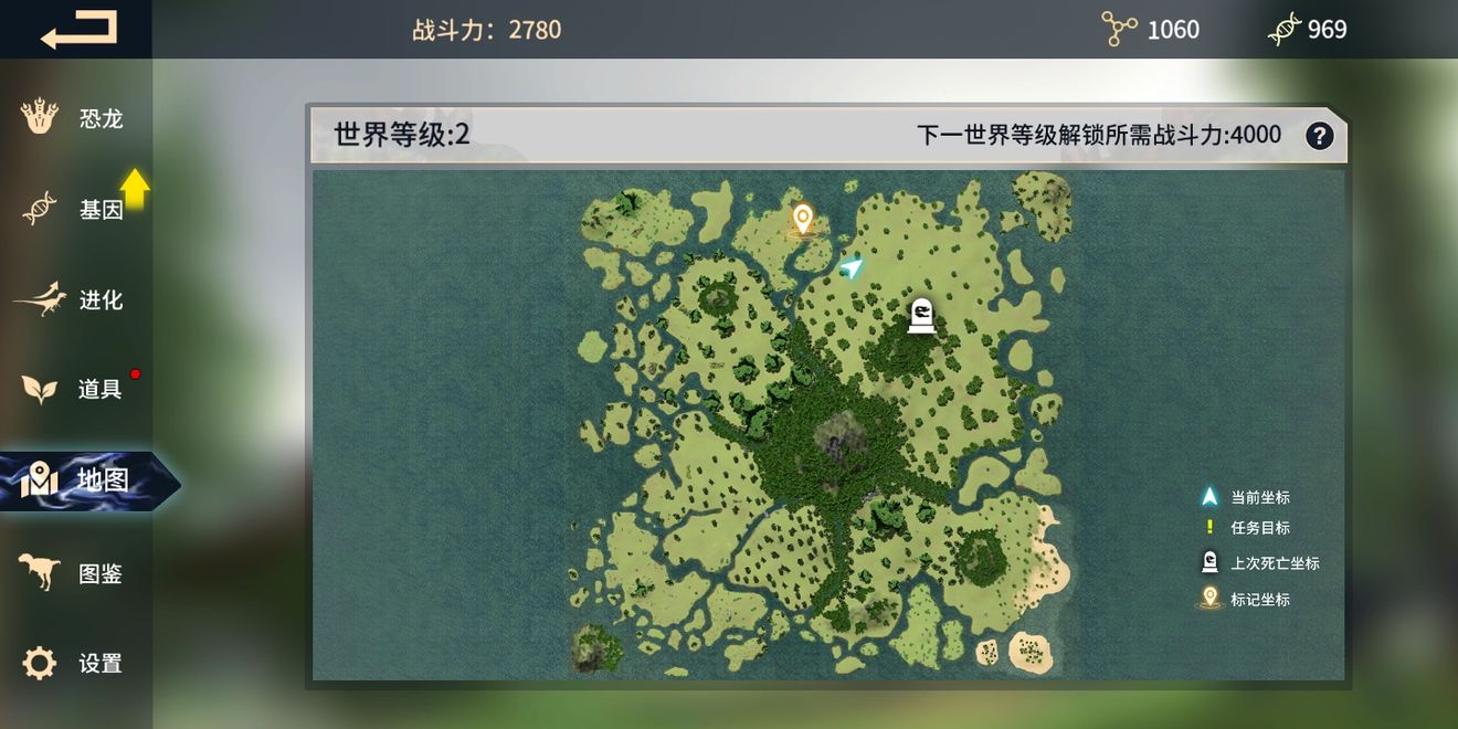 恐龙岛怎么看自己位置