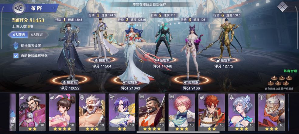 斗罗大陆魂师对决强攻系怎么加点