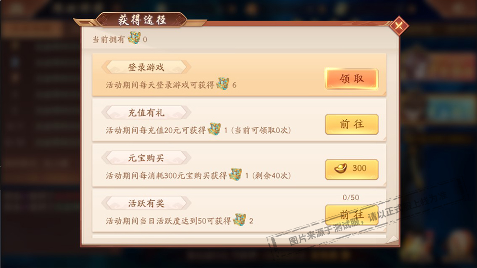 少年三国志天金神意技能是什么