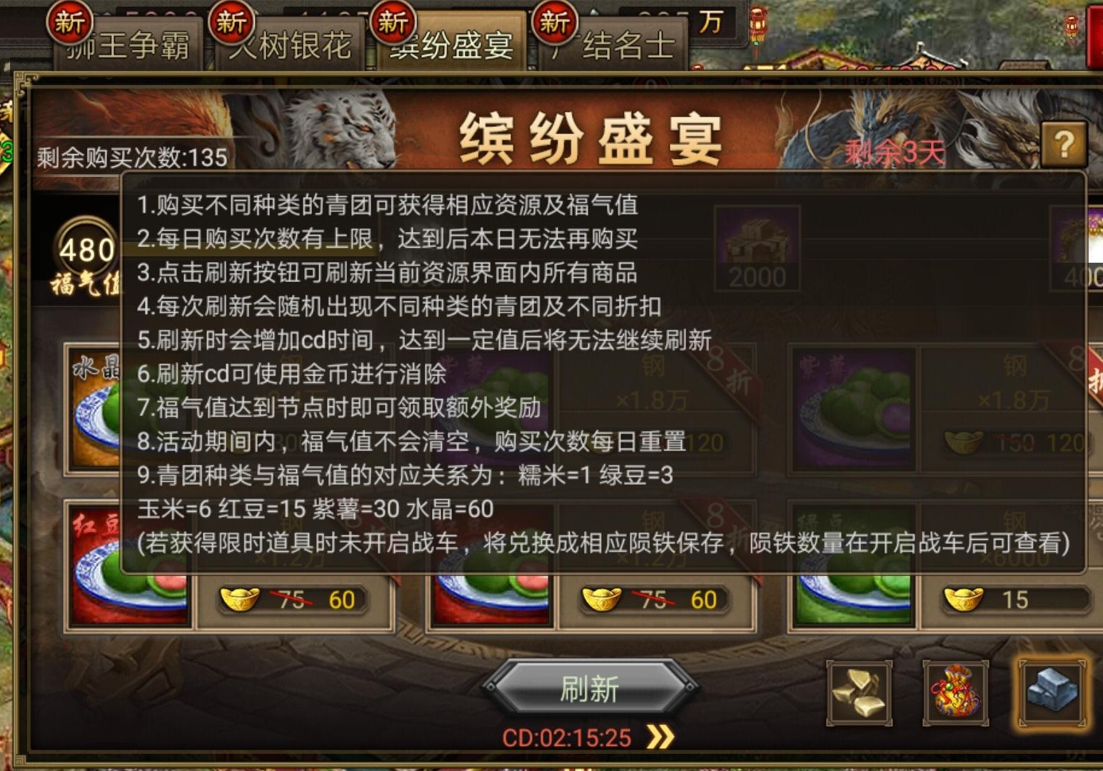 攻城掠地银子都有啥用