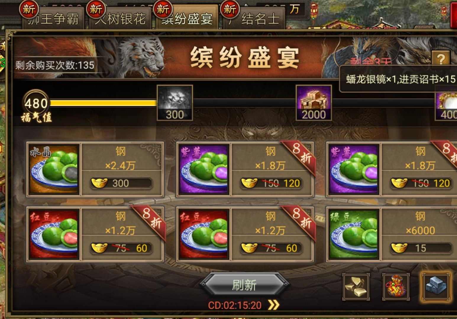攻城掠地银子都有啥用