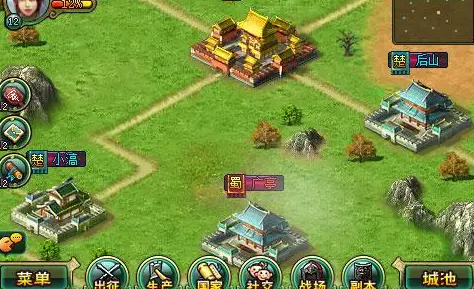 帝王三国竞技场换什么