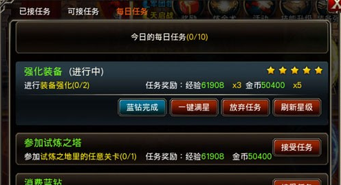 王者之剑如何快速获得高级装备