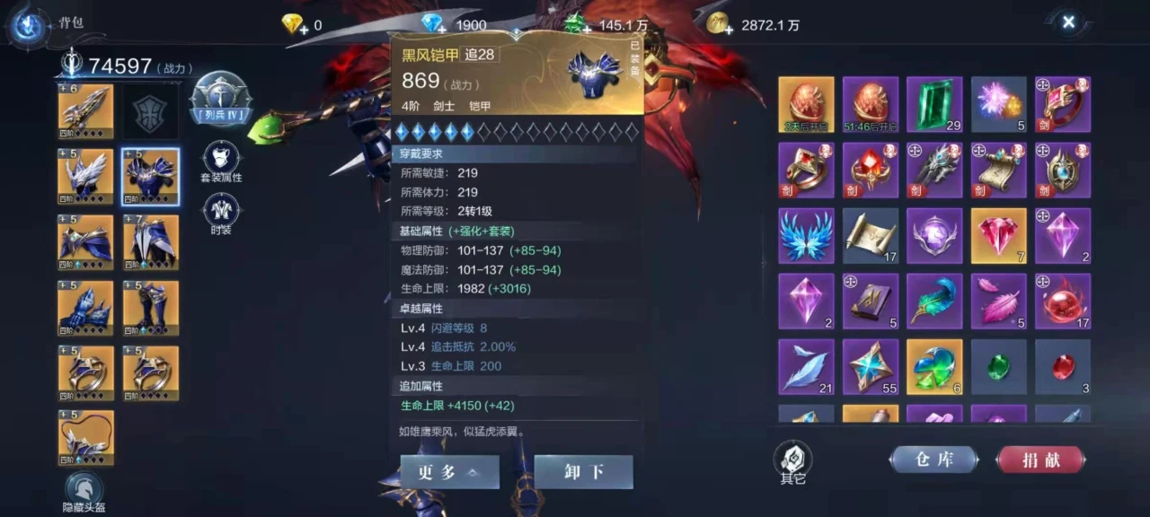 全民奇迹2怎么变现