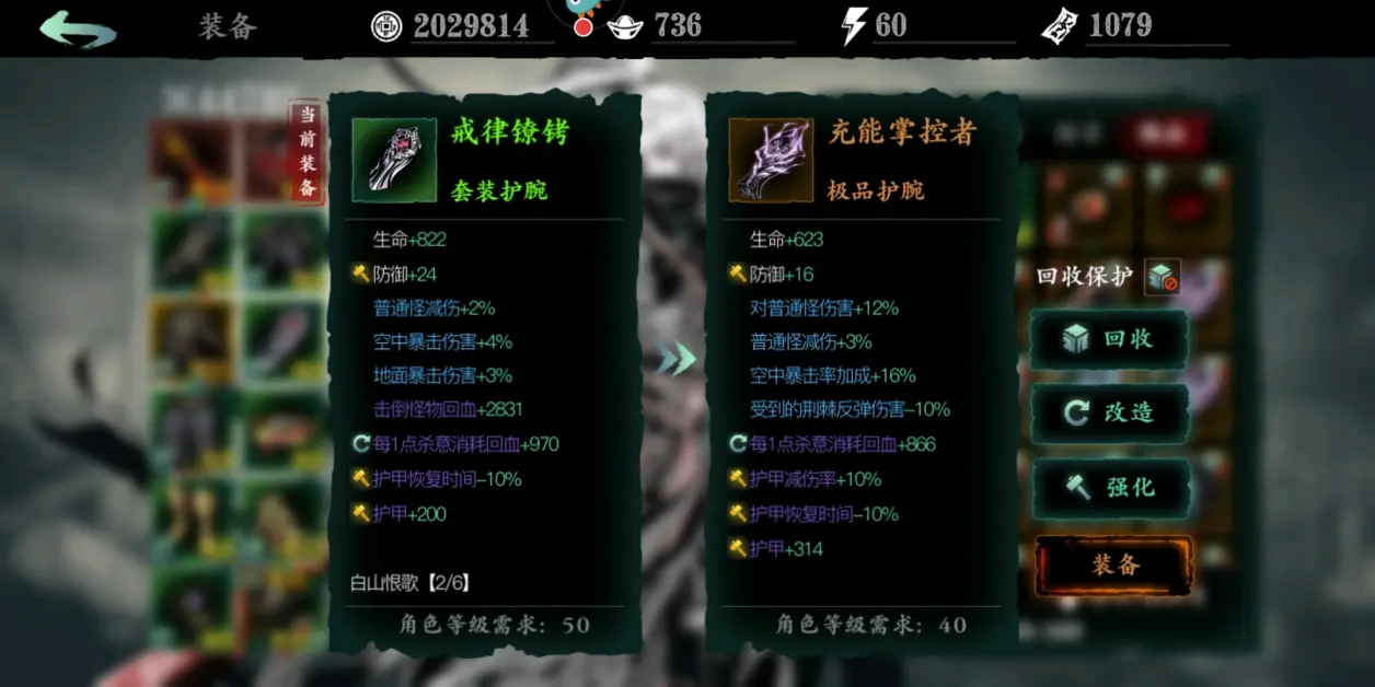 影之刃3魂前期无伤技能怎么搭配