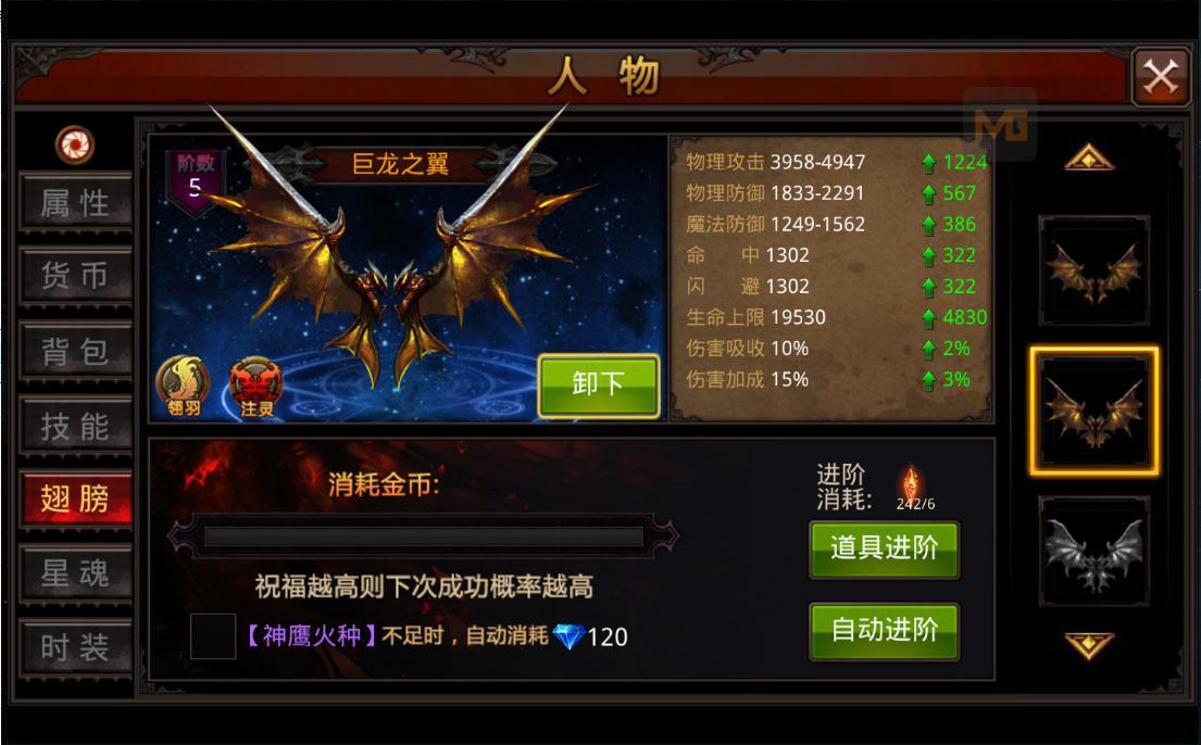 全民奇迹卡4转怎么转
