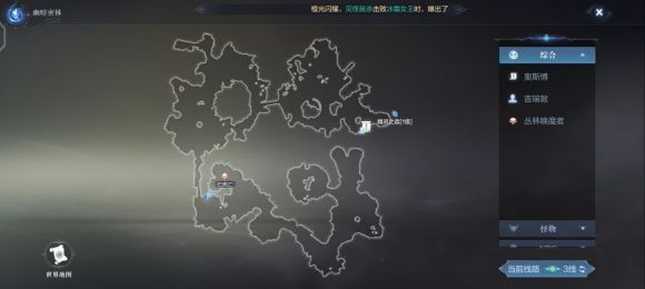 全民奇迹2精灵之森观景点在哪