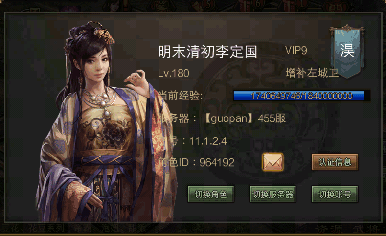 攻城掠地周泰怎么才容易觉醒