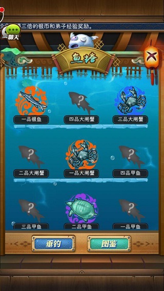秦时明月手游技能触发几率是什么
