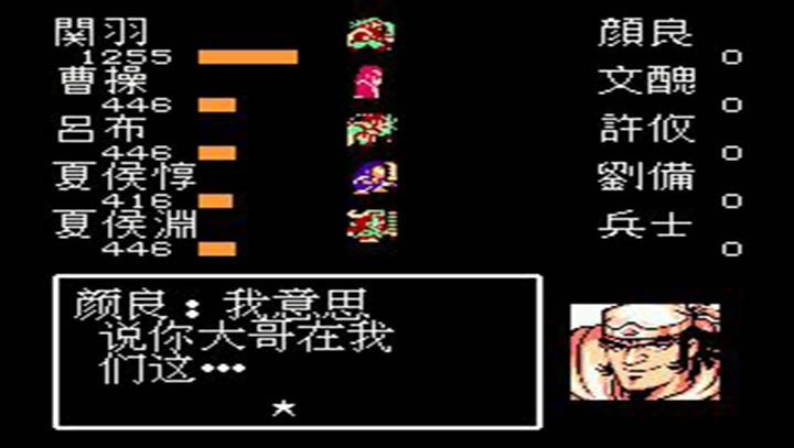 吞食天地2秦始皇墓怎么打地
